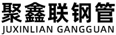 六盘水聚鑫联实业股份有限公司